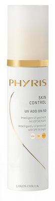 Phyris Skin Control UV ADD ON SPF 50 50 ml (Сонцезахисний серум) 4903 фото