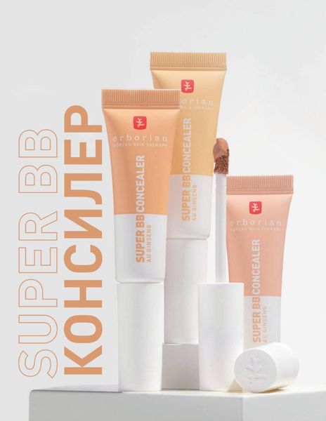 Erborian Super BB Concealer Dore 10 ml (Консилер SPF 25) rbr003 фото