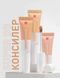 Erborian Super BB Concealer Dore 10 ml (Консилер SPF 25) rbr003 фото 2