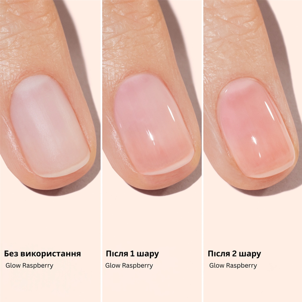 Manucurist Active&trade; Glow Raspberry 15ml Лак для нігтів з персиково-рожевим глянцевим ефектом 3662263224110 фото