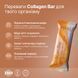 Perla Helsa Collagen Bar (Функціональний батончик з мигдалем зі смаком карамелі та чаю Earl Grey Набір x 10шт) PRL1233 фото 3