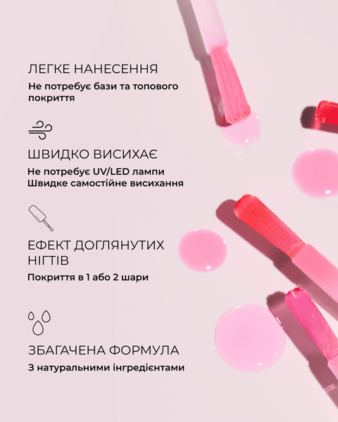 Manucurist Active&trade; Glow Grape 15ml Лак для нігтів з бузковим глянцевим ефектом 3662263222383 фото
