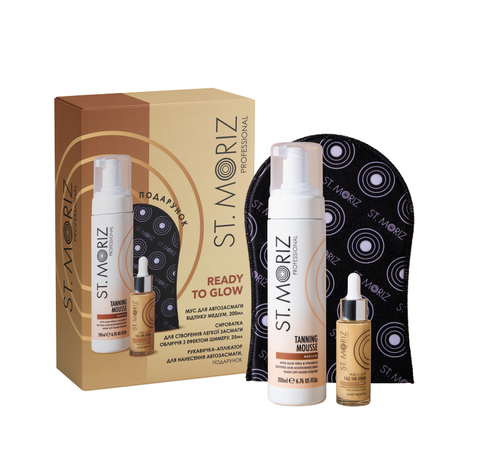 St.Moriz Ready to Glow (Лімітований набір для засмаги 3 в 1) 5544-6 фото