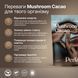 Perla Helsa Mushroom Cacao (Функціональний напій із какао та грибами-адаптогенами для фокусу, спокою та м&rsquo;якої енергії без кави 20 порцій) PRL12345 фото 2