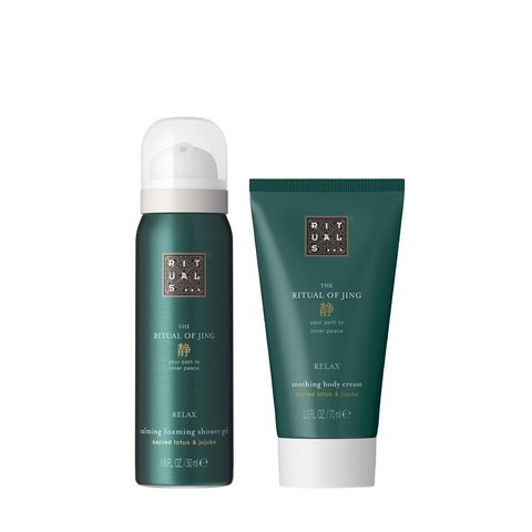 Rituals The Ritual of Jing Body Care Set (Дорожній набір) 8719134159271 фото