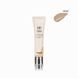 Heimish Moringa Ceramide BB Cream SPF 30 PA++ (№23) Nude 30g (BB крем зволожувальний з керамідами) hmh001 фото 1