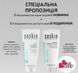 Soskin Shine-Control Purifying Moisturiser 60 ml (Матуючий гель-крем 3в1) 3059-1 фото 2