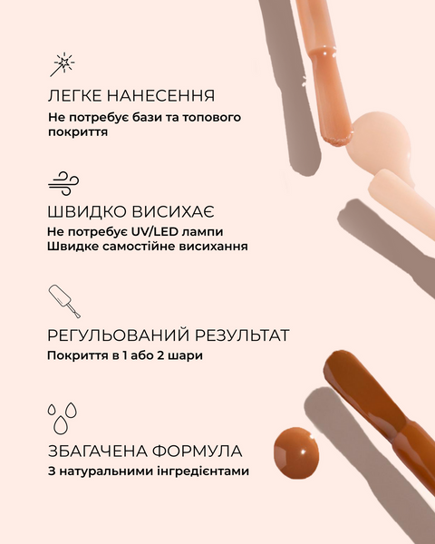 Manucurist Active&trade; Smooth 02 15ml Засіб для нігтів з ефектом CC-лаку 3662263222352 фото