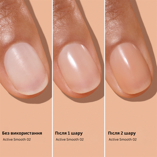 Manucurist Active&trade; Smooth 02 15ml Засіб для нігтів з ефектом CC-лаку 3662263222352 фото