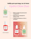 Manucurist Hydra Glow Duo Набір для догляду за нігтями  3662263220600 фото 3